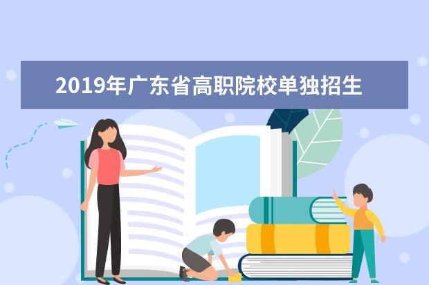 2023年河北省中等职业学校对口升学专业考试安排