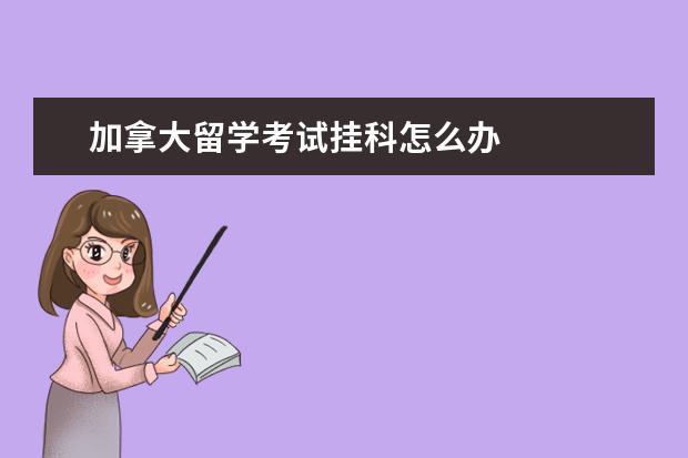 广东省2022年成人高考高中起点专科非脱产院校第一志愿投档情况