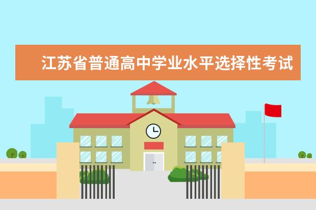 青海高职学校排名 青海排名前十的高职学校名单