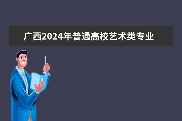 关于2022年冬季甘肃省普通高中学业水平  合格性考试科目及时间安排的通知