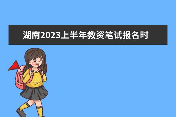 浙江省教育考试院关于做好2023年选拔高职高专毕业生进入本科学习的通知