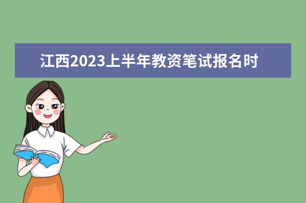 广东省2023年普通高考美术、书法、广播电视编导和播音与主持（含粤语）术科统考合格线通知