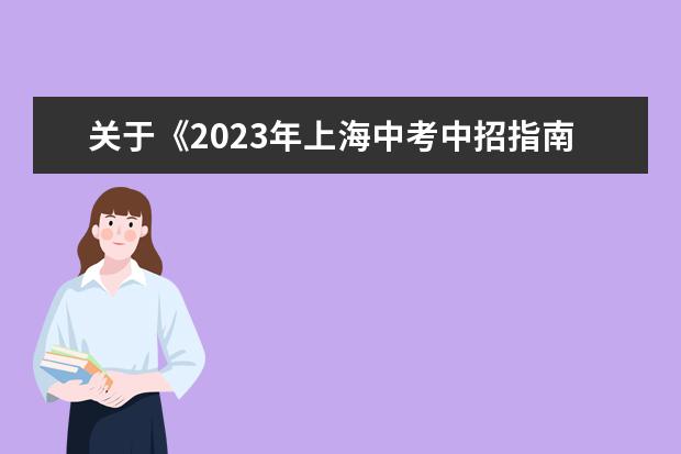 2023年贵州省体育单招提示