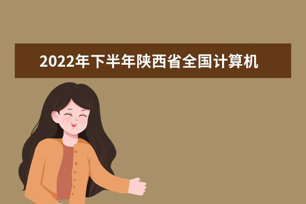 关于公布《江西省普通高校招生艺术类专业统一考试说明（2024年版）》的通知