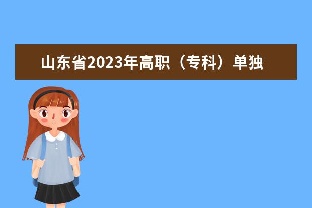 2022年西藏自治区成人高等学校招生全国统一考试（延考）开考公告