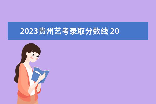 陕西2024年艺考专业课成绩查询入口