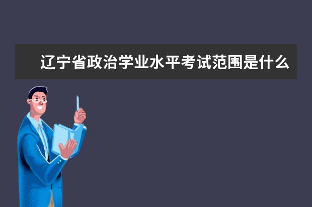 2023年上海市中等职业学校学业水平考试成绩1月11日公布
